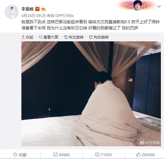 关于曼城我仍在适应曼彻斯特的天气，不过我已经差不多适应了新的环境。